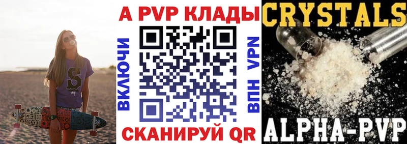Купить закладку Красногорск Каннабис  Cocaine  Кодеин  Меф  СОЛЬ  АМФЕТАМИН 