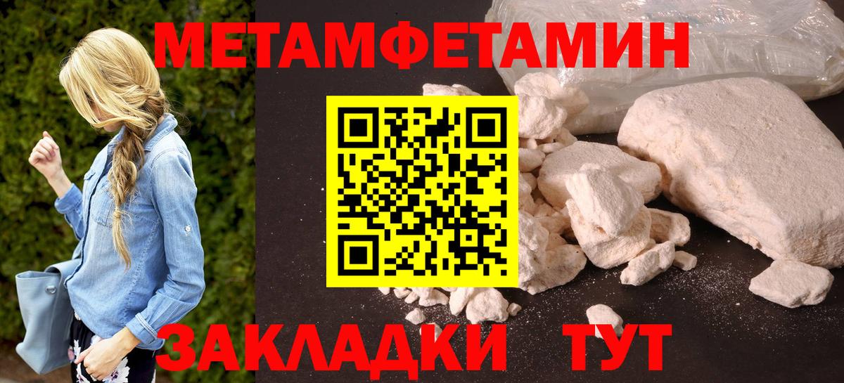 Amphetamine Premium Красногорск