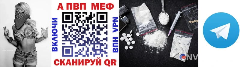 купить наркоту  OMG ссылка  APVP VHQ  Красногорск 
