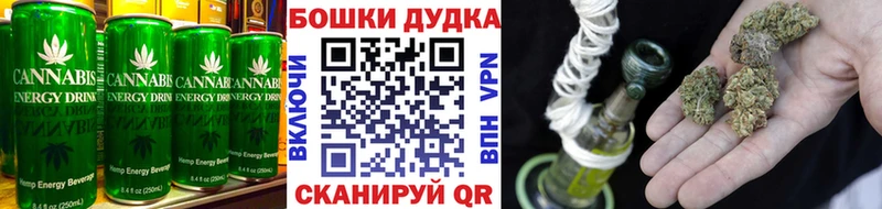 Cannafood конопля  Красногорск 