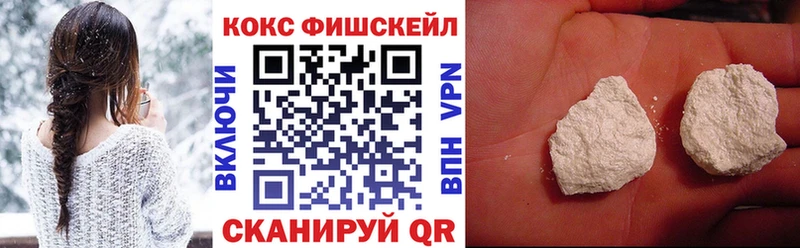 Кокаин VHQ  Красногорск 