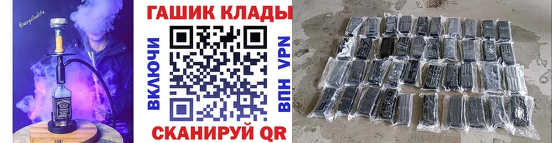где найти   Красногорск  ГАШ AMNESIA HAZE 