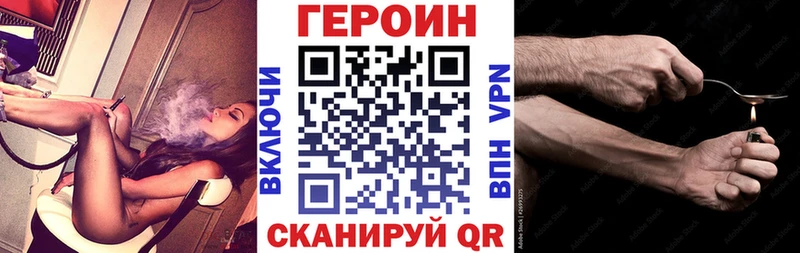 ГЕРОИН герыч  магазин  наркотиков  Красногорск 