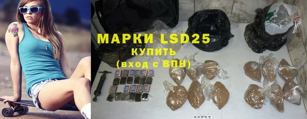 марки lsd Алзамай