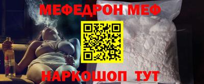 соль ск Комсомольск-на-Амуре