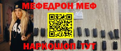 мефедрон VHQ Конаково