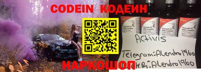 хмурый Коммунар