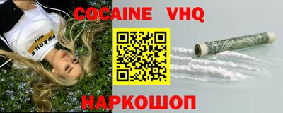 соль ск Комсомольск-на-Амуре