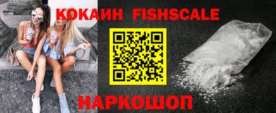соль ск Комсомольск-на-Амуре