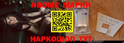 мефедрон VHQ Конаково
