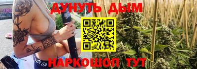 соль ск Комсомольск-на-Амуре