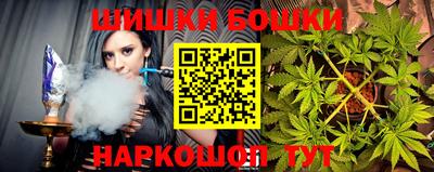 мефедрон VHQ Конаково