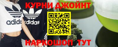 мефедрон VHQ Конаково