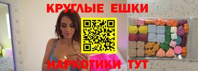 мефедрон VHQ Конаково