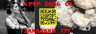мефедрон VHQ Конаково