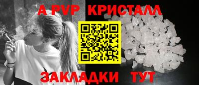 соль ск Комсомольск-на-Амуре