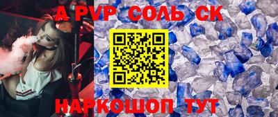 мефедрон VHQ Конаково