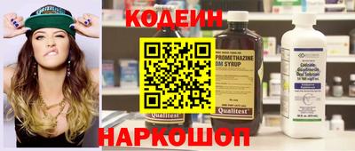 мефедрон VHQ Конаково