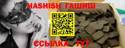 соль ск Комсомольск-на-Амуре