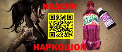 соль ск Комсомольск-на-Амуре