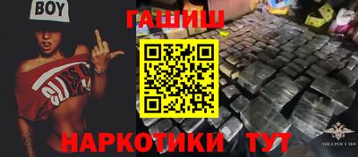 мефедрон VHQ Конаково