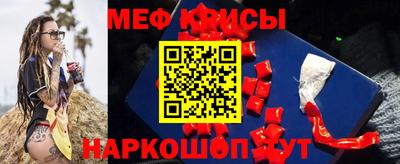 мефедрон VHQ Конаково