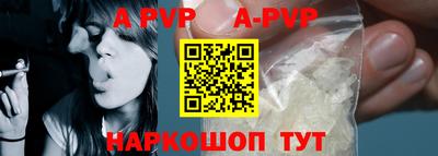 мефедрон VHQ Конаково