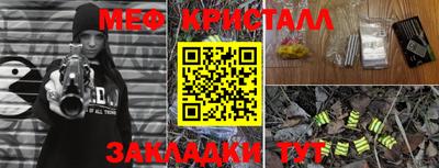 хмурый Коммунар