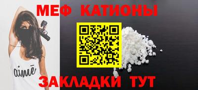 мефедрон VHQ Конаково