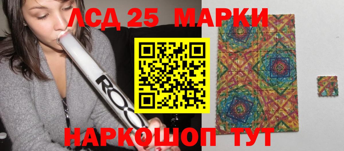 Красногорск  ЛСД экстази ecstasy  hydra сайт  Вход с VPN  ЛСД экстази кислота  ЛСД экстази 