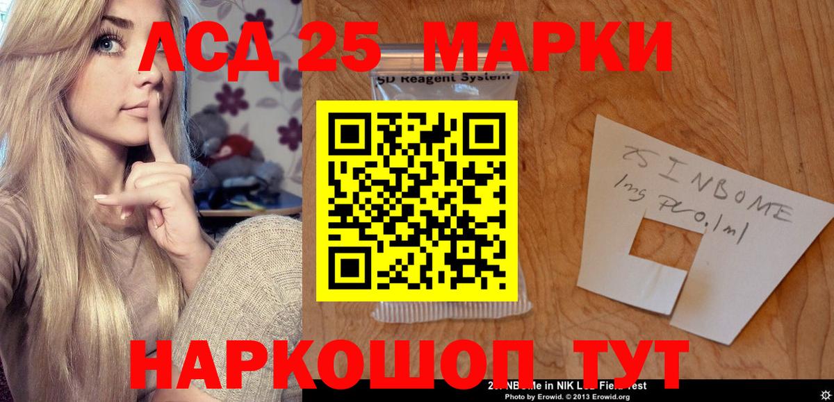 ЛСД экстази ecstasy Красногорск