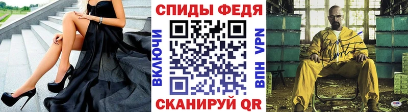 гидра рабочий сайт  Красногорск  Первитин мет 