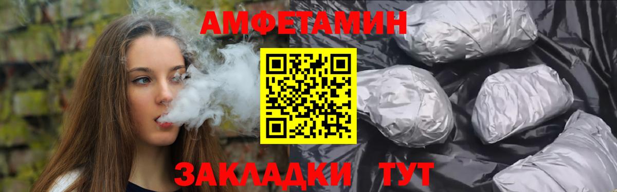 Красногорск  Метамфетамин  Вход с VPN  Первитин витя 