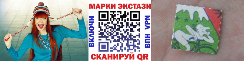 цена наркотик Красногорск Марки NBOMe 1,8мг