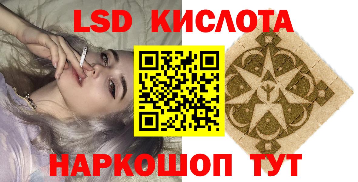 Марки 25I-NBOMe 1,8мг  Вход с VPN  Красногорск  Наркотические марки  Марки 25I-NBOMe 1,8мг 