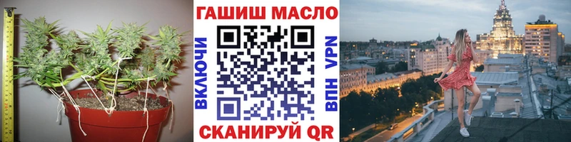 Дистиллят ТГК гашишное масло  MEGA ссылка  Красногорск 