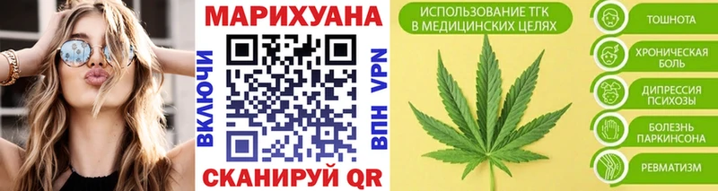 Бошки Шишки план  Красногорск 